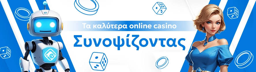 Exploring Mobile Casinos in Greece A Comprehensive Guide -915042494