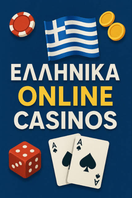 Online Casino στην Ελλάδα Οδηγός για Παίκτες και Νέες Προσφορές